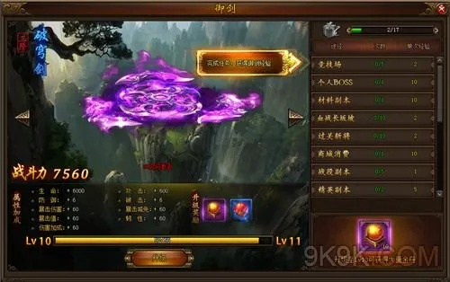 (皓月屠龙单职业)深入解析皓月屠龙爆率攻略：如何提升装备掉落率与打怪效率