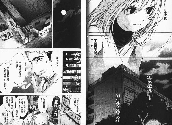 (天上天下意思)天上天下折相思无限碎片，思念成海泛满心头