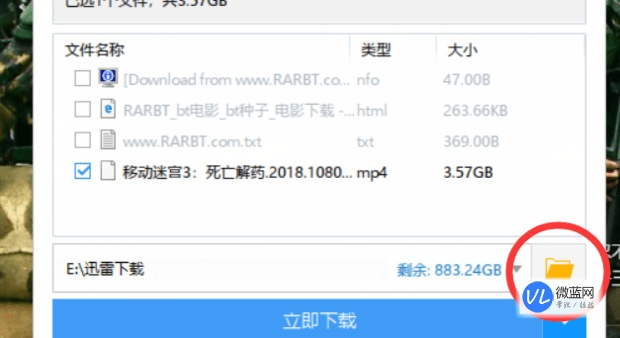 探究如何使用BT种子器来高效下载和分享文件的技巧和方法