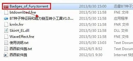 探究如何使用BT种子器来高效下载和分享文件的技巧和方法