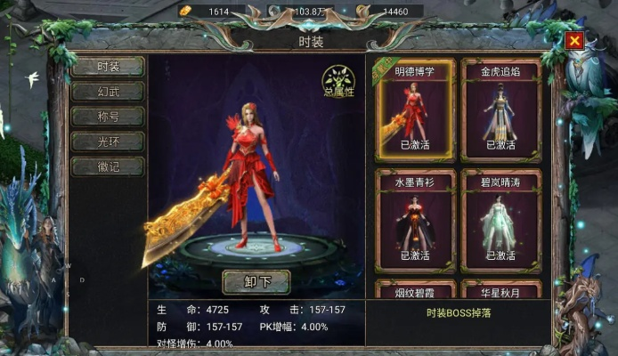 (玄仙传奇礼包)探秘微信小程序中的玄仙传奇：神秘世界的探寻与奇遇