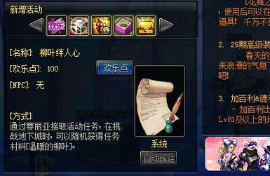 (大魔 勇士)魔魔打勇士内购免费活动即将开启，限时抢购机会不容错过！