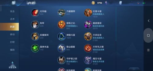 详细解读最新版本：《王者荣耀》坦克英雄实力排名和充分利用建议