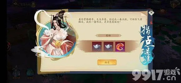 玩转聊斋搜神记：全面汇总攻略技巧，揭秘人物属性与隐藏任务攻略，引领玩家步入神秘古代仙侠世界