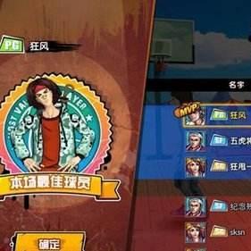 哪个篮球手游表现最出色？最具创新性和游戏体验的篮球手游排名