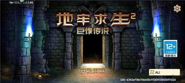 (地牢求生2修改教程)地牢求生2内置菜单功能详解与使用技巧