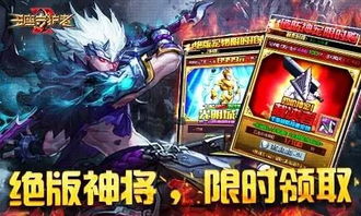 无主王座什么时候能玩？玩家们翘首以盼的发布日期是什么时候？