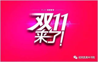 淘宝疯狂优惠活动：惊爆价"聊斋搜神记"0.05折限时专享，以最低价探索神秘的古代鬼怪世界