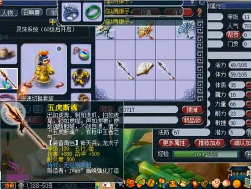 (梦幻西游小狗)梦幻小狗为何突然下架？背后的原因和影响分析