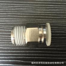 (热熔快接接头视频)热熔和快接有何不同？深入探讨两种粘接方式的区别和适用场景