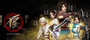 (镇魂街真人第二季在线播放 视频)镇魂街2真人版电视剧：探索奇幻世界与英雄对决的热血故事背后