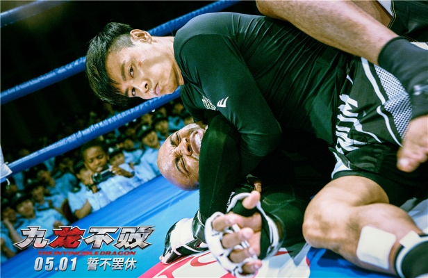 挑战极限，无所畏惧！《格斗天下70》：终极格斗之战，谁能称霸？