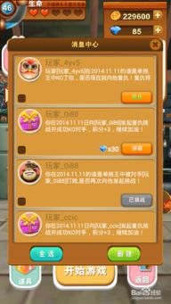 详解微信小游戏彩虹小店攻略：聪明选取商品，轻松提升等级和赚取金币