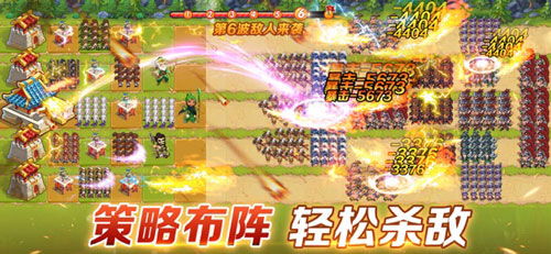 探索三国塔防无双阵容：展现战略魅力，全面解析关羽、诸葛亮等角色的实战优势