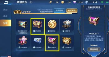 英雄来当家停服公告：全面升级维护，以带来更为流畅的游戏体验