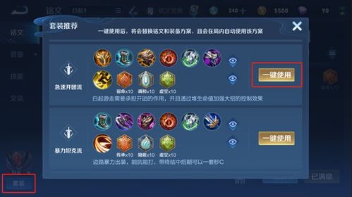 英雄来当家停服公告：全面升级维护，以带来更为流畅的游戏体验