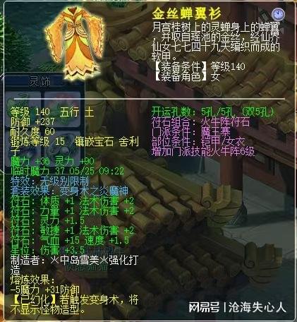 重溯经典，探索西游大圝再临旧版：如何在新时代传承与创新中独具一格