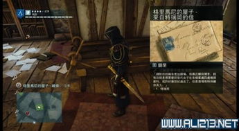 (刺客 信条)完整指南：刺客信条系列最全攻略视频解析与游戏技巧分享