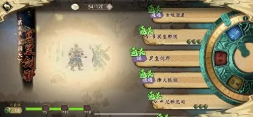 详解魔兽地图天地劫纪念版全过程攻略：秘诀、技巧及通关策略解析