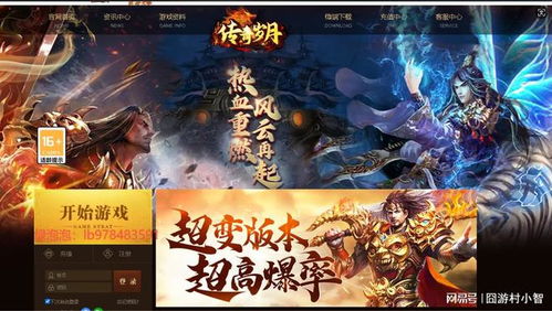 (西游除妖官网)西游除妖一折充值，畅享游戏乐趣，开启你的神奇冒险之旅