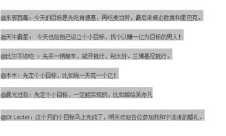 (硅谷蓝图作者)硅谷富豪蓝图计划:为何众多亿万富翁都在深谋远虑? (硅谷蓝图作者)硅谷富豪蓝图计划:为何众多亿万富翁都在深谋远虑?
