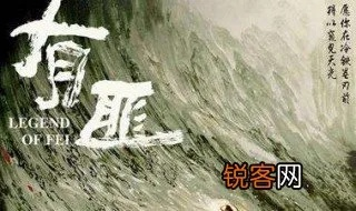 (孤隐刀演员表)孤隐刀谁是内鬼？神秘案件揭露内幕真相